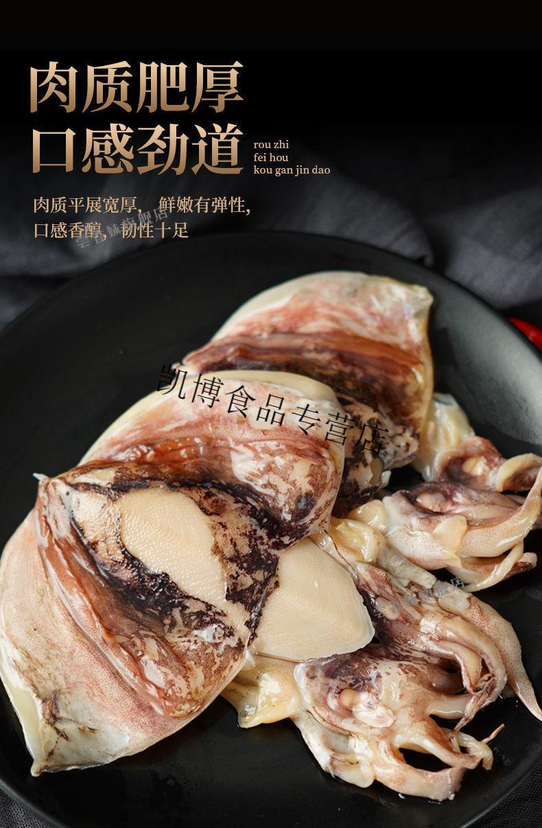 墨鱼干500g海产品干货乌贼鱿鱼干目鱼干海鲜煲汤100g试吃装约10只