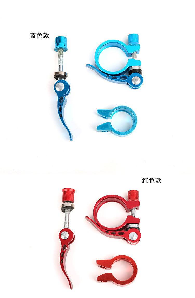 自行车座管夹坐管夹快拆杆自行车卡扣座管夹坐杆夹山地公路车死飞锁扣