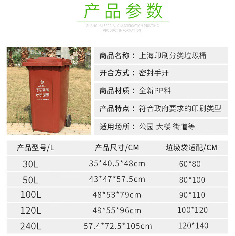 易逗上海240l户外垃圾分类垃圾桶大号环卫干湿分离垃圾箱物业公共场合