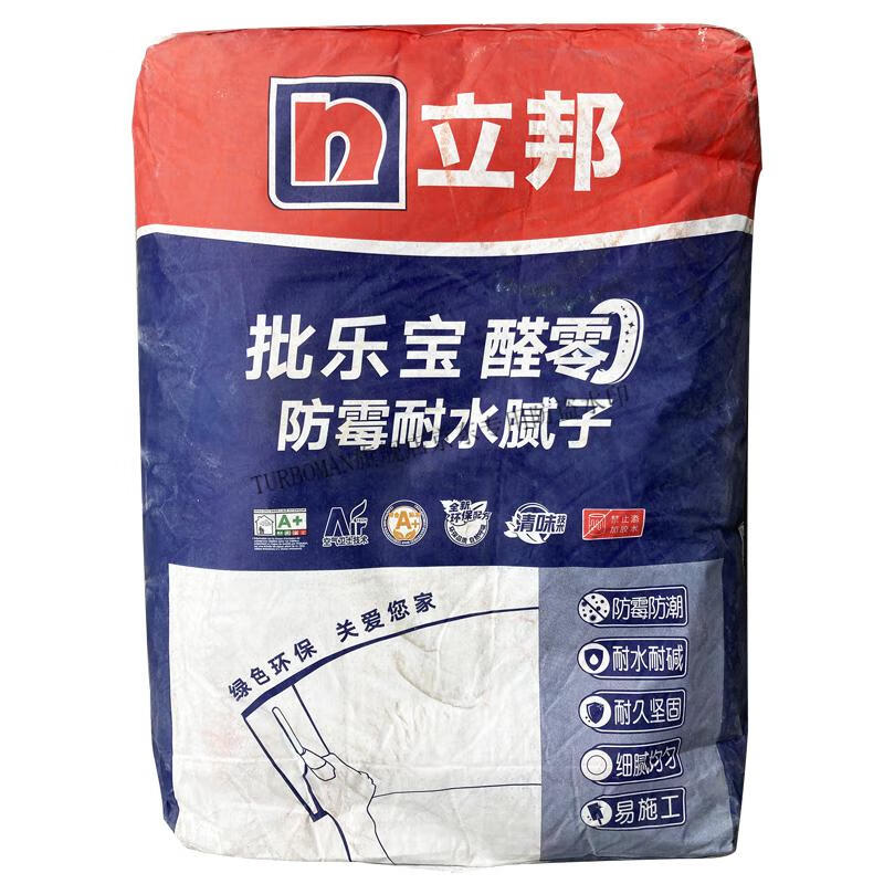 批乐宝腻子粉内墙防水防霉抗碱腻子膏墙面修补掉皮家用补墙膏30斤面层