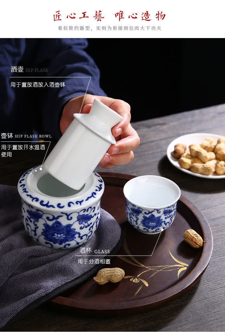温酒器烫酒壶家用红酒壶陶瓷中式酒具套装烈酒黄酒白酒杯热温酒壶喜上