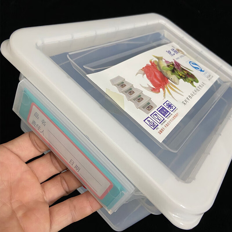 肥猫加厚长方形透明标示盒冷冻盒冷藏储物盒商用大容量密封保鲜盒8236