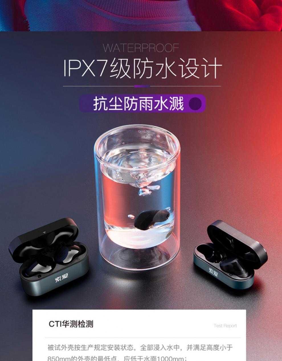 索爱蓝牙耳机真无线单双耳通用50超长待机续航运动跑步入耳式迷你隐形