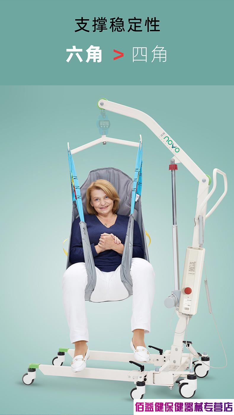 京健康家用移位机器残疾人护理移位机偏瘫痪病老人护理家用电动残疾