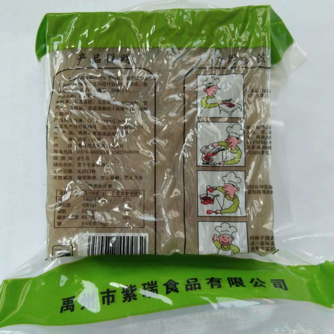 零食专营店商品编号:10043889423812商品名称:焖子河南禹州特产原味