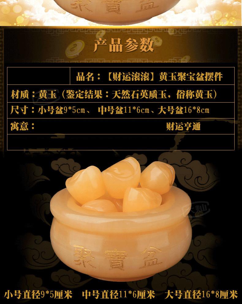 大灿九运宝盒家居店铺开业九星老黄玉送父母聚宝盆摆件送礼大号摆设送