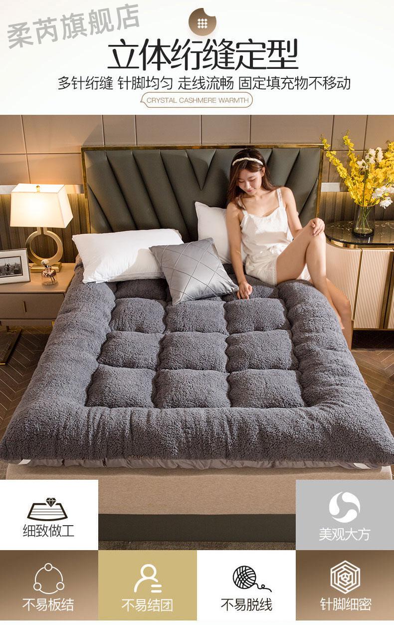 加厚羊羔绒床垫寝室加厚床垫软垫冬季学生宿舍单人双人榻榻米海绵垫子