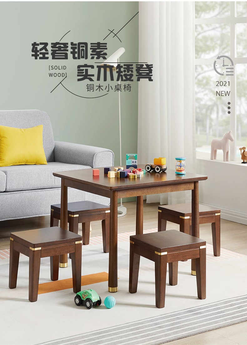 艺柳园凳子实木小板凳小矮凳小孩宝宝木凳凳子家用铜素轻奢小凳子换鞋凳小木板凳方凳 【轻奢款】胡桃色+黄铜配饰