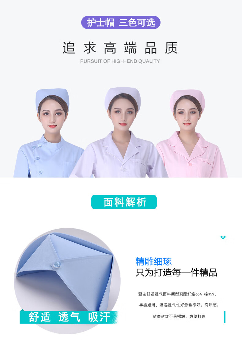 bibing格尔护士帽女白色均码燕尾帽手术室诊所医院护士帽子粉色蓝色ql
