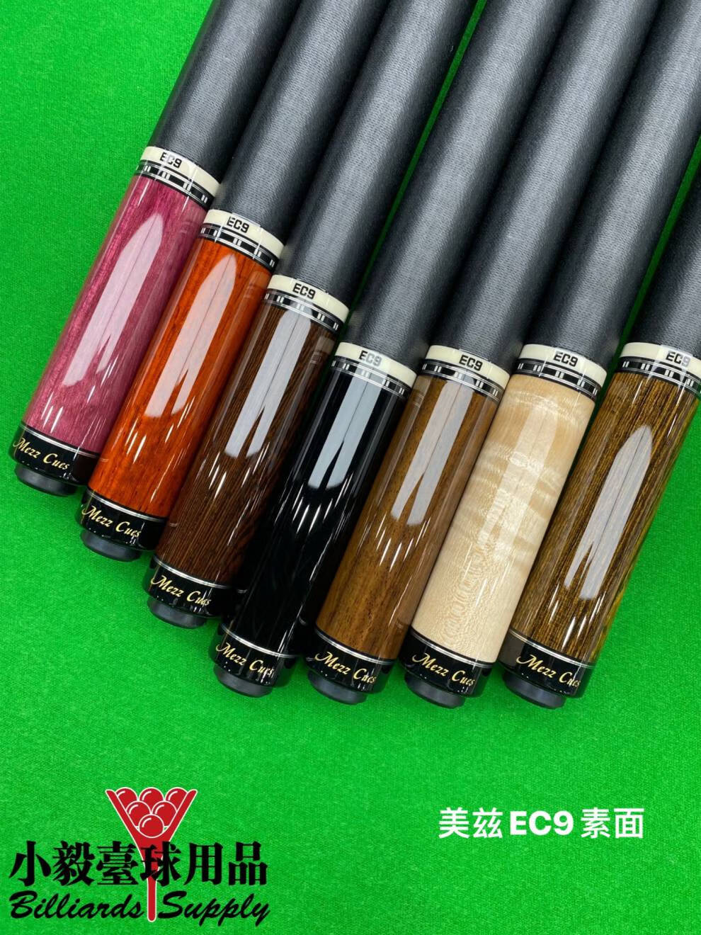 美兹台球杆mezz美兹ec9pdwkrcmnb九球杆美兹axieec9至p混二前肢