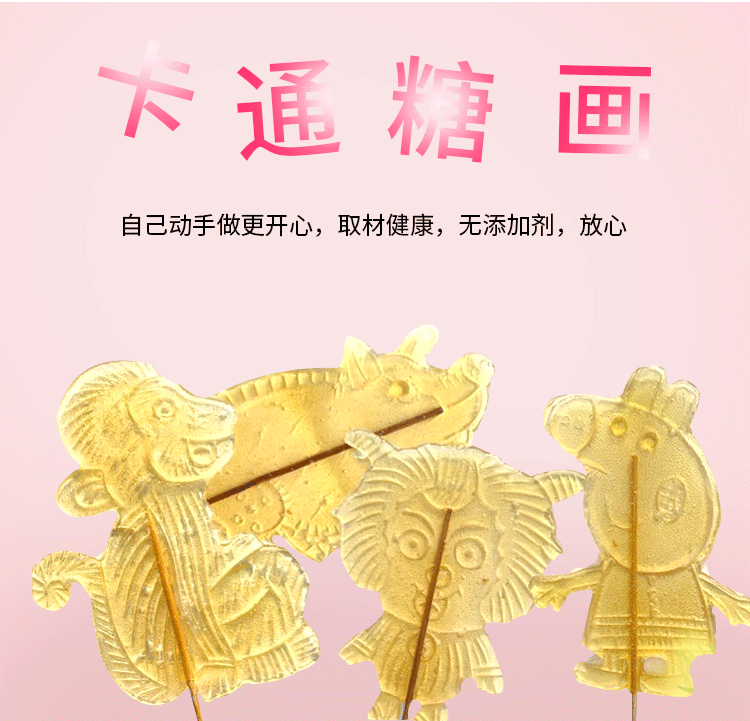 糖画模具糖人模板十二生肖全套商用卡通食品级硅胶磨具青色特大号12
