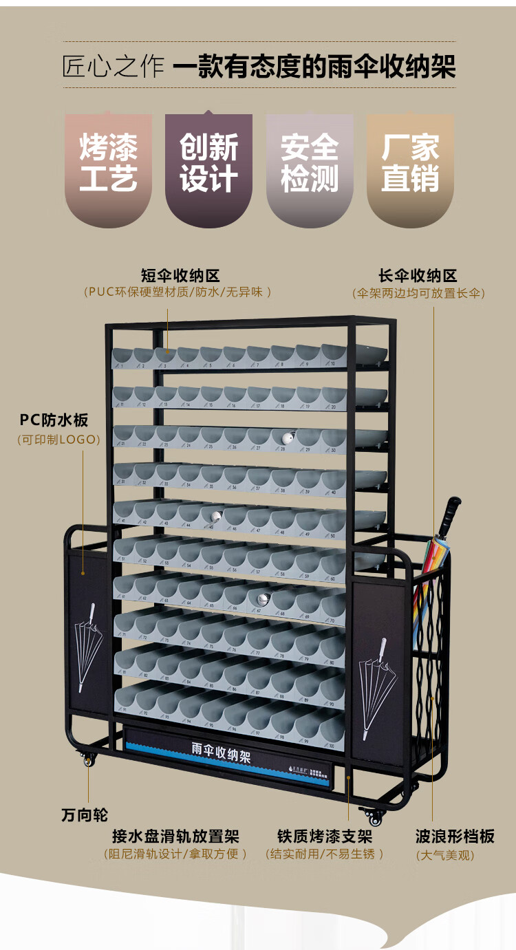 大容量雨伞架酒店售楼部大堂放伞架工厂公司学校雨伞放置架雨伞柜