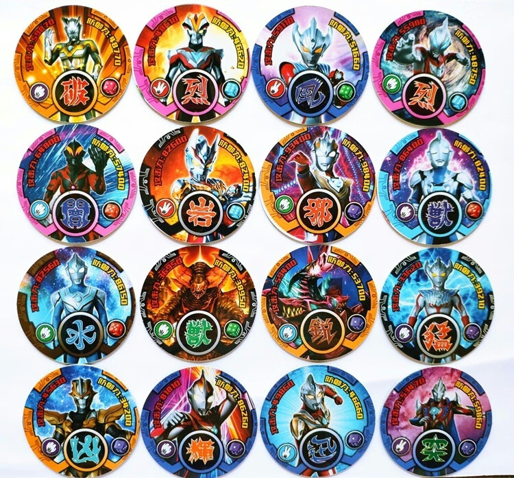 善常69奥特曼塑料圆形卡片防水 奥特曼圆卡片防水加厚塑料圆卡摔卡