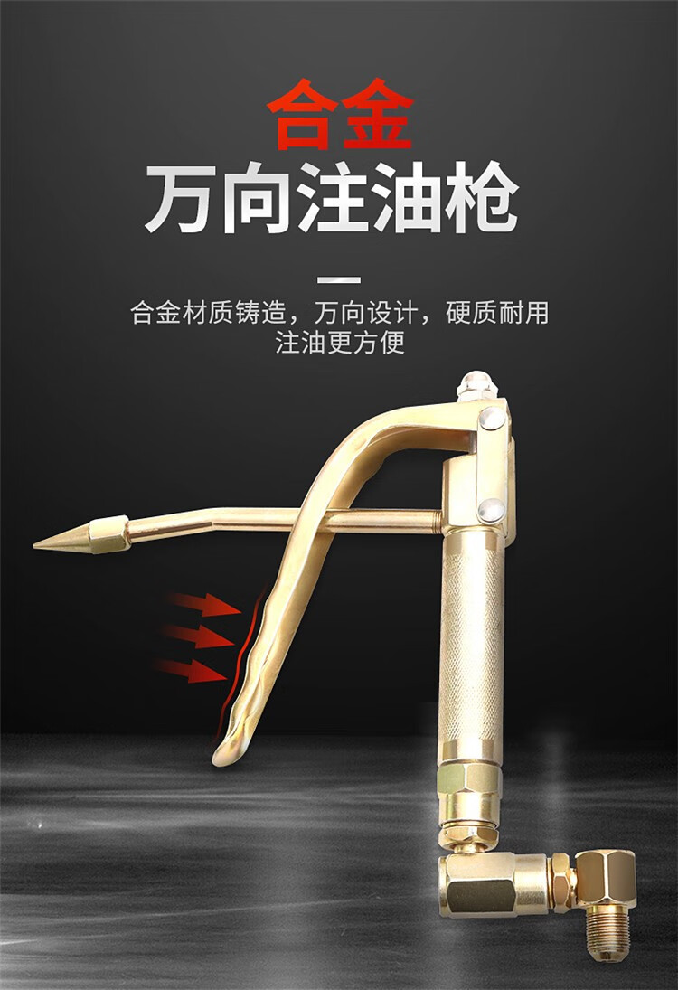 脚踏式黄油枪踏把式注油器机械黄油注油枪重型黄油机4l3米钢丝管重型