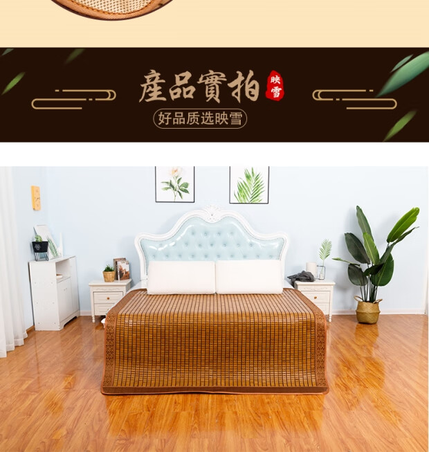 麻将凉席家用折叠双人麻将凉席子夏季天学生宿舍单双人床家用1米2折叠