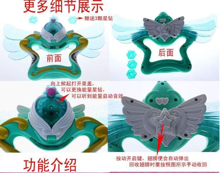 巴啦啦小魔仙美雪变身器 巴拉拉小魔仙奇迹舞步 贝贝小蓝美雪魔法棒