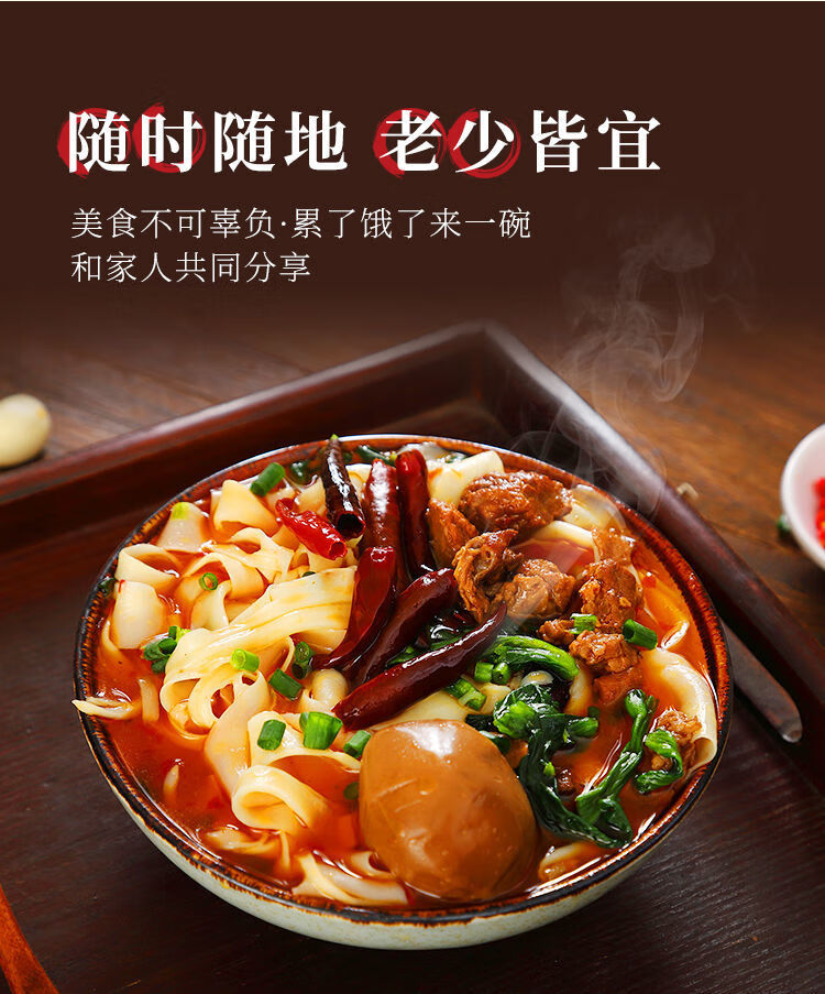 安徽太和正宗牛肉板面碗装板面速食面180克内含大块牛肉包送卤蛋五香