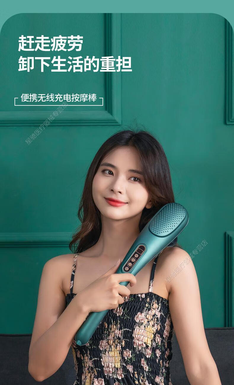 品牌优选充电按摩锤经络养生电动肌肉捶背器颈椎腰部红光震动健身按摩