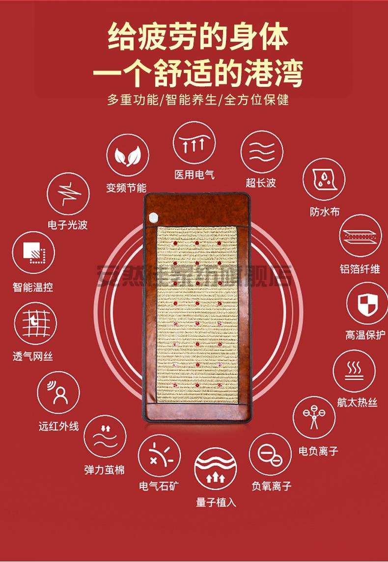 光子能量床美容院家用理疗床垫美容院红外理疗加热垫家用电动按摩床垫