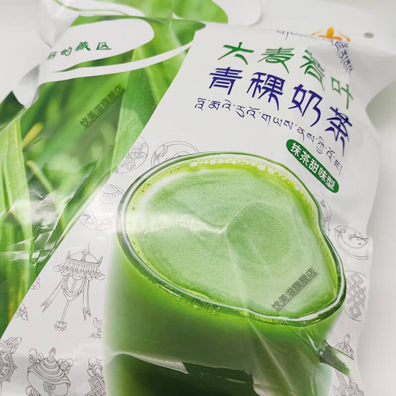 青海产奶茶咸味甜央尊奶茶粉冲饮400g酥油青稞抹茶溶袋盒方形青稞奶茶