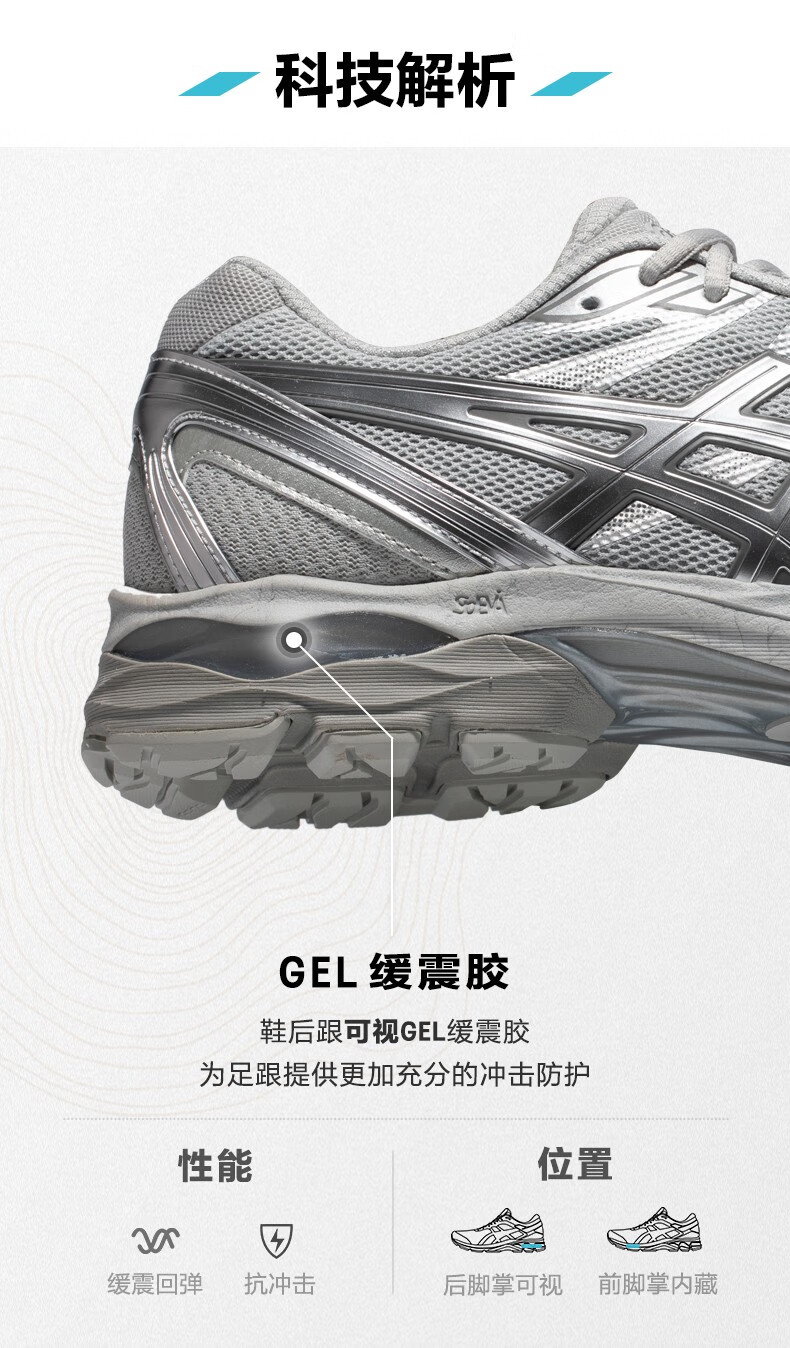 asics亚瑟士2022春夏男鞋跑鞋缓震透气跑步鞋运动鞋舒适回弹gelflux4