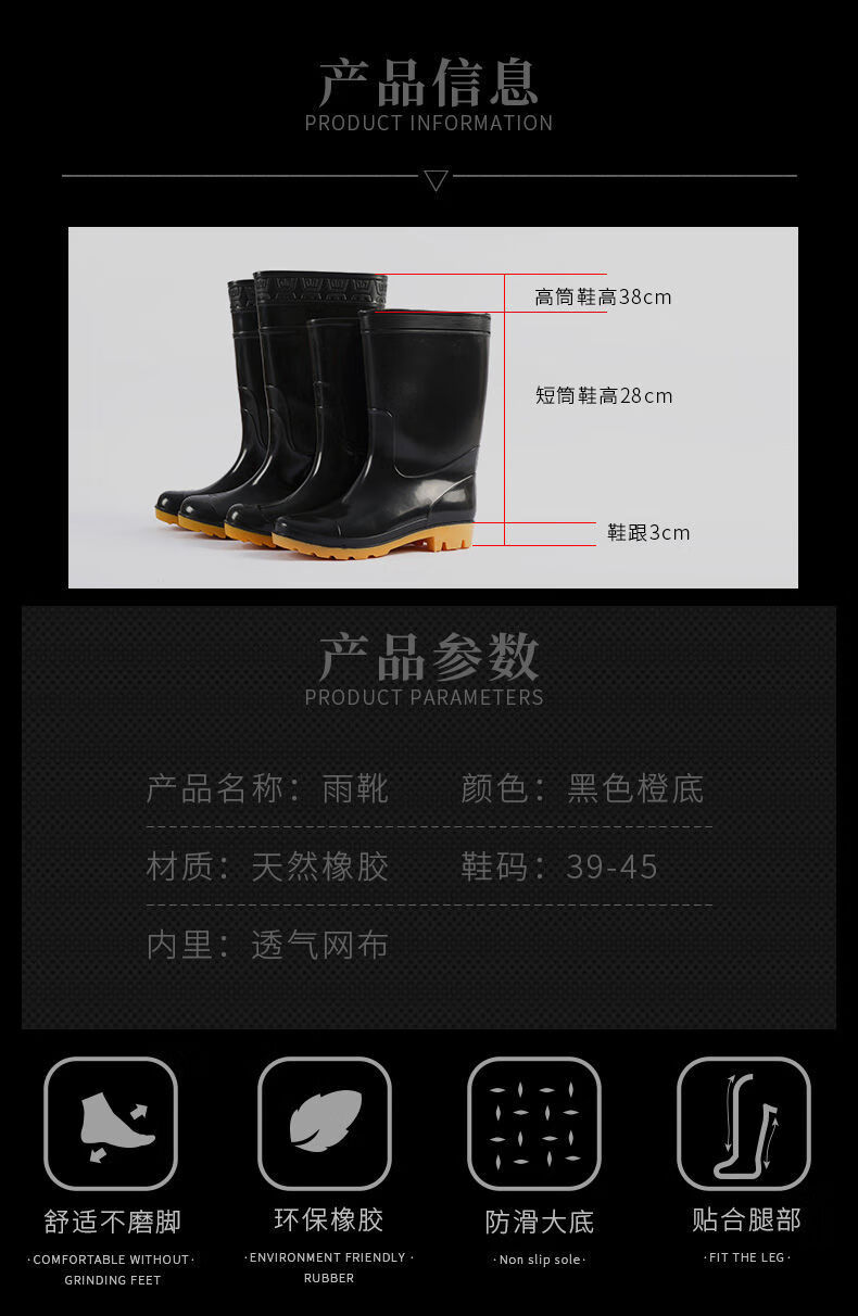 高品质雨靴男士雨鞋高筒雨靴耐磨牛筋底中筒水鞋劳保防水鞋加绒加厚