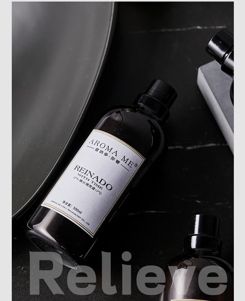 aroma香薰aromame五星级酒店香薰精油补充液家用熏香室内持久厕所除臭