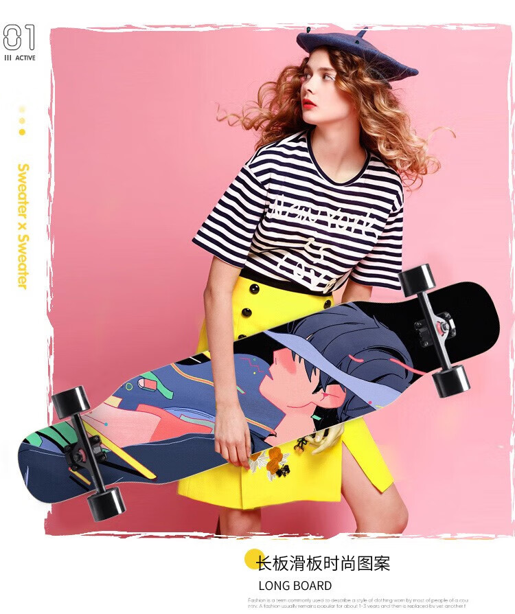 滑板女生初学者青少年6