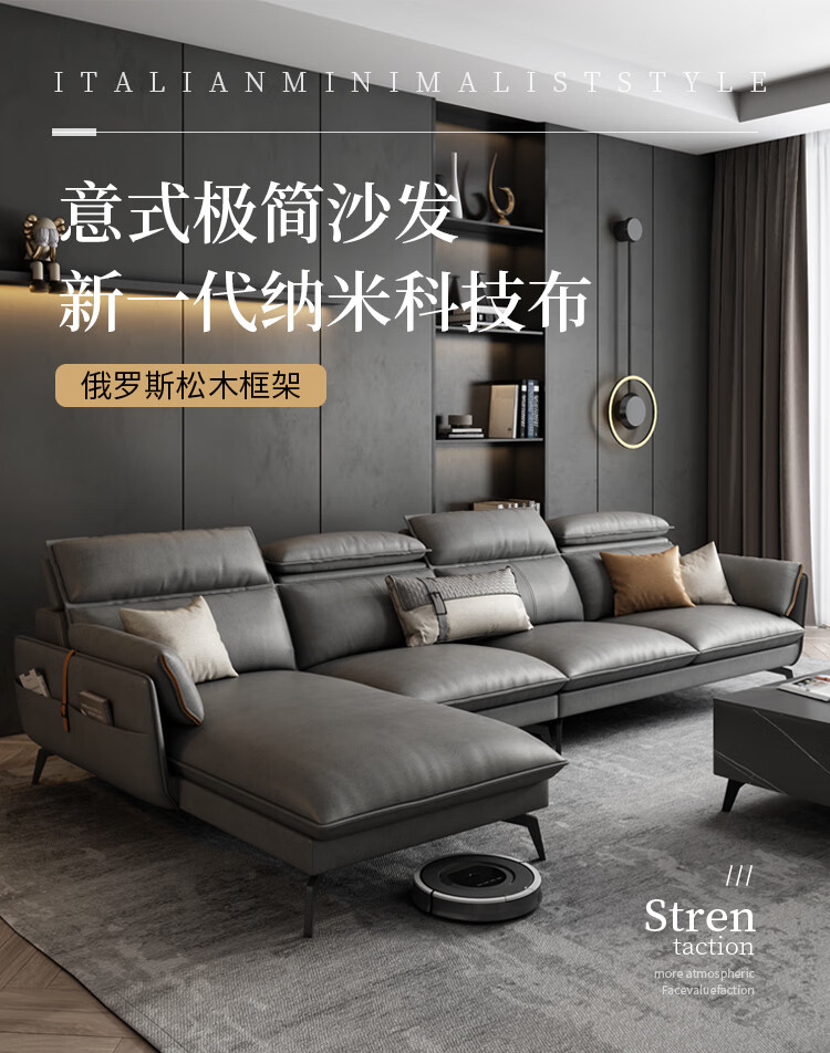 【七夕礼遇季】简奢表情 极简轻奢免洗技布沙发北欧客厅大小户型现代简约布艺沙发组合 科技布海绵座包【标准版】1.9m双人位 组合