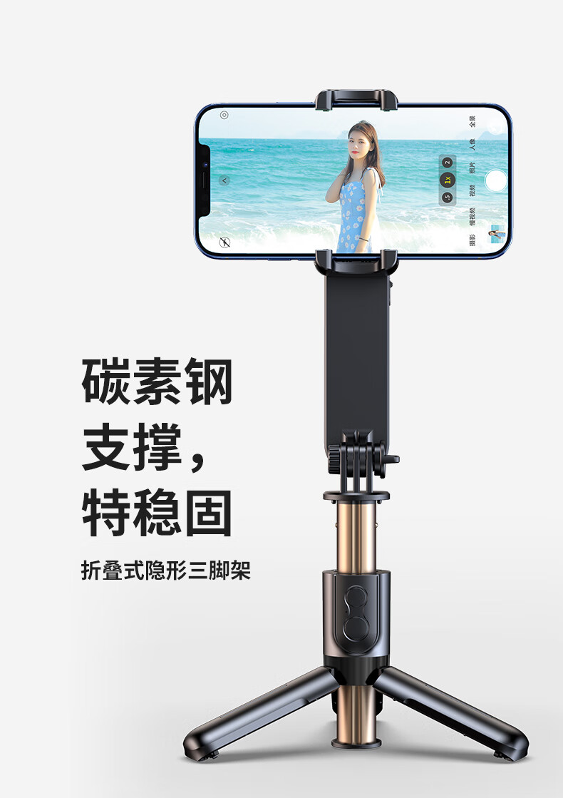 华为huawei适用手机稳定器旋转云台手持自拍杆直播拍摄vlog拍照支架录