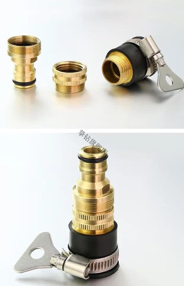 全铜多功能水管水龙头接头快速接头洗车水枪软管洗衣机万用转接头三