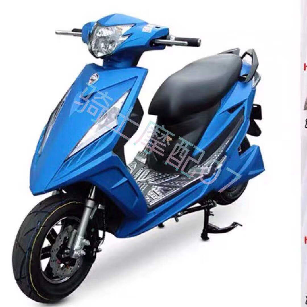 biepu鬼火三代战速外壳全套摩托车配件电动车3代新战速车水泥灰改装酷