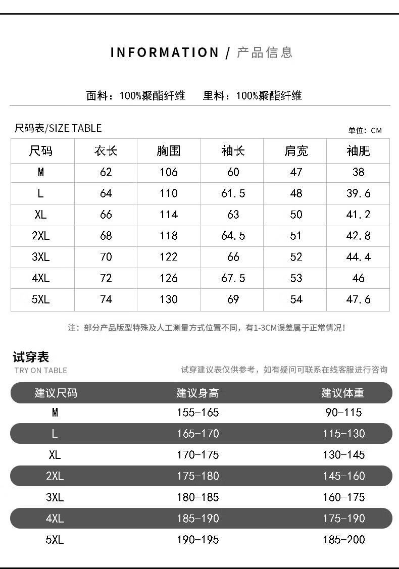 男装2021年秋冬新款男士外套夹克男装休闲衣服男上衣年男卡其色5xl