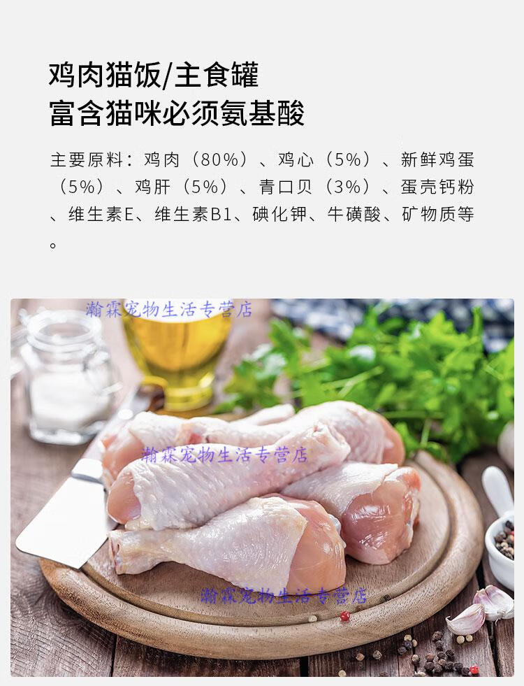 順豐冷鏈爪子殿下鮮肉兔肉牛肉熟貓飯貓咪生肉貓糧寵物生骨肉主食溼糧