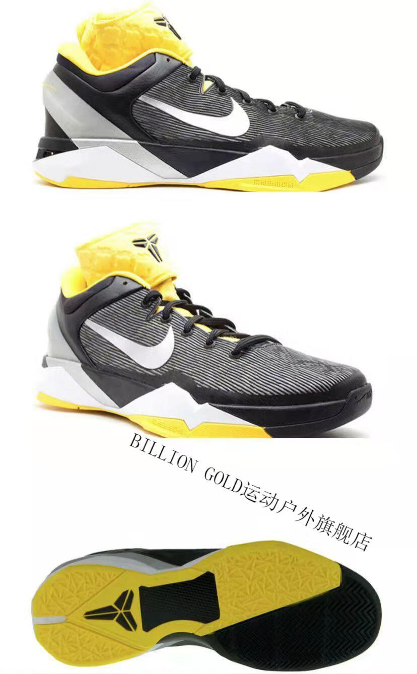 科比7代篮球鞋 7版学生实战耐磨气垫缓震休闲男子运动鞋 科比7变色龙