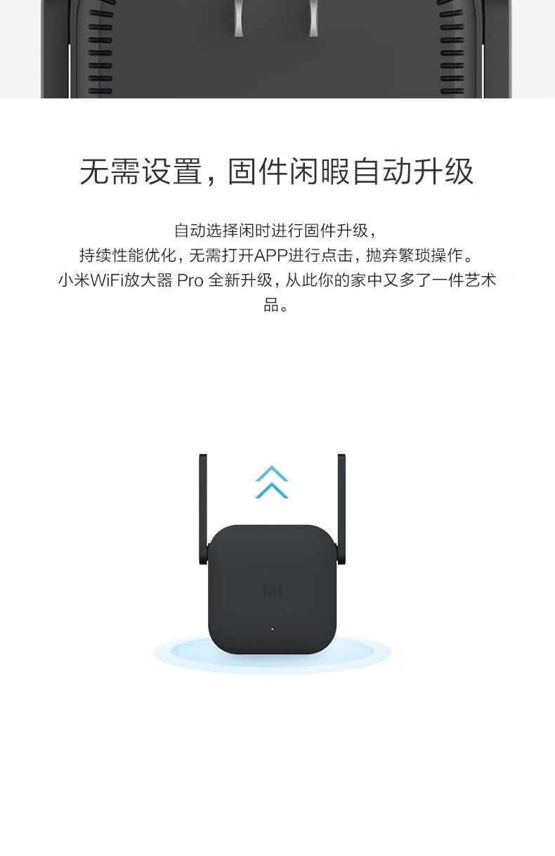 華為tplink通用wifi放大器prowifi信號增強器300mwifi中繼器路由器