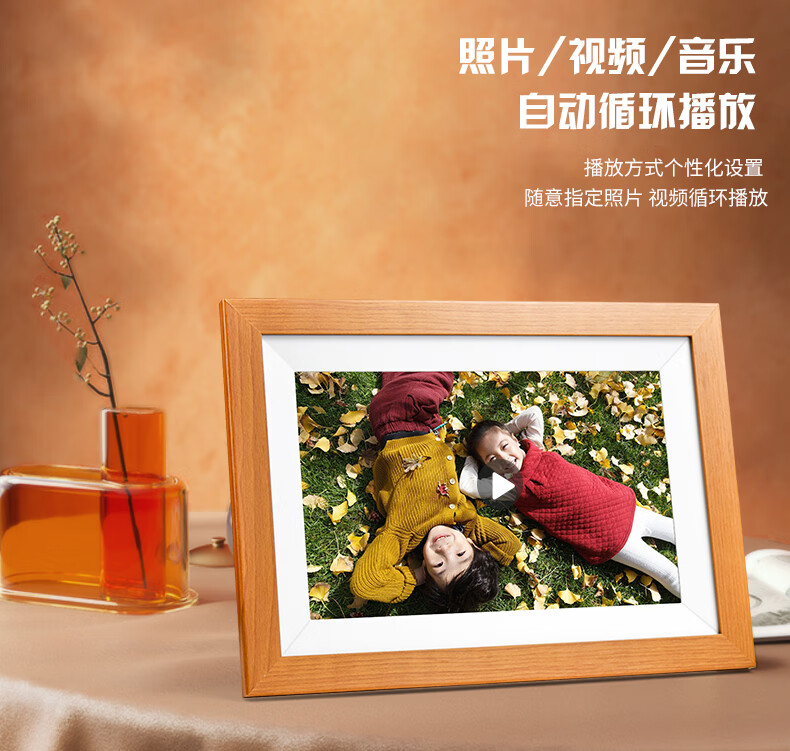 照片视频高清显示器数码相框摆台电子相册信蓝铭10吋黄黑32g内存卡