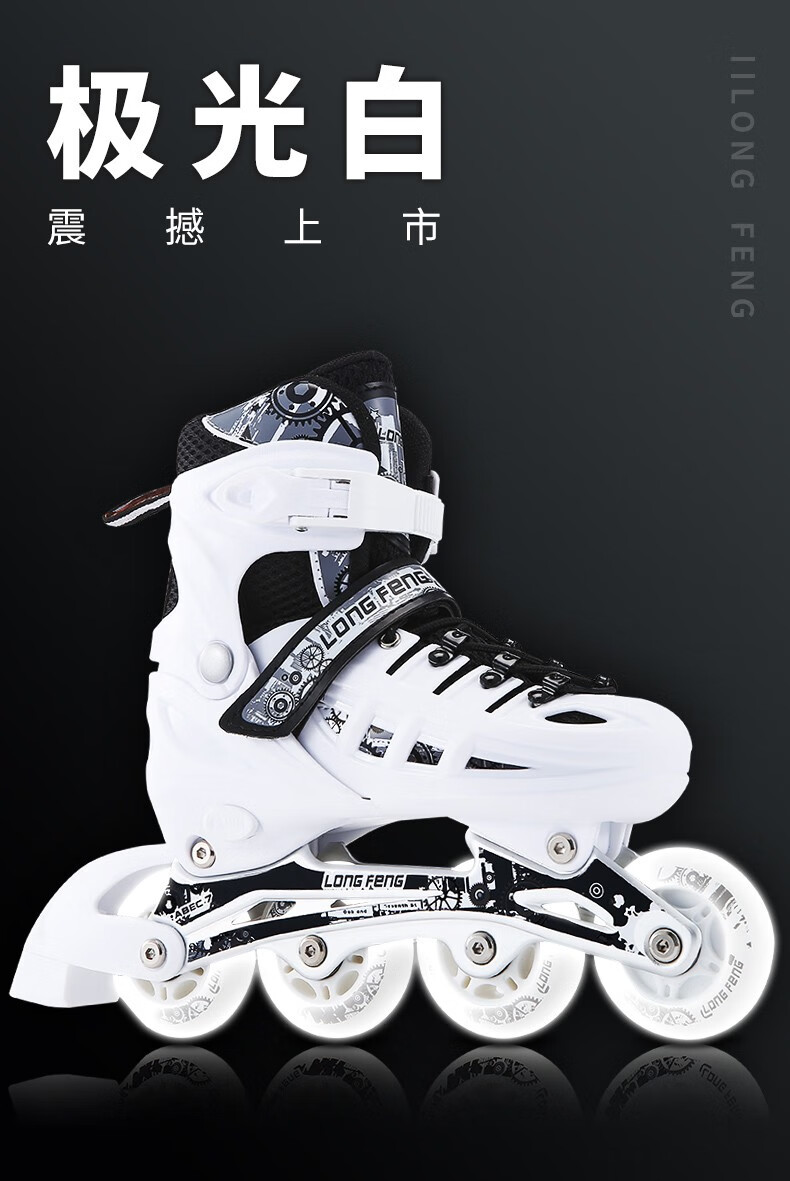 健斯卡jiansika溜冰鞋成人成年旱冰直排轮滑冰鞋儿童全套装大学生初学