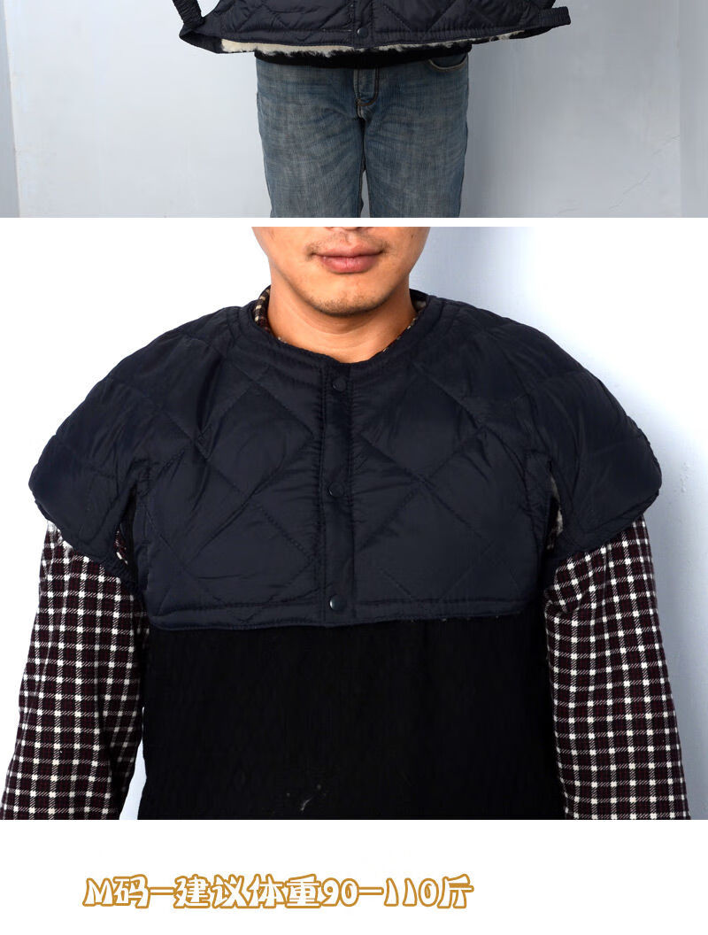 羊毛护肩带加厚羊绒肩膀肩颈保暖马甲睡觉中老年人男女冬季深蓝色有领