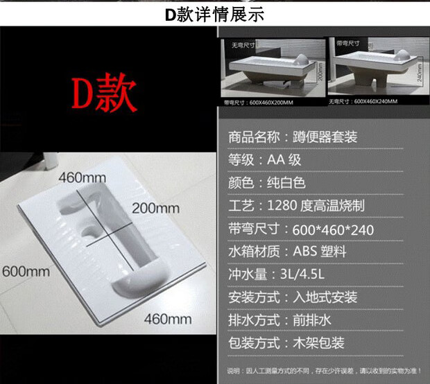 toto陶瓷蹲便器前排水大便器衛生間蹲廁帶檔水板家用防臭四方蹲坑單