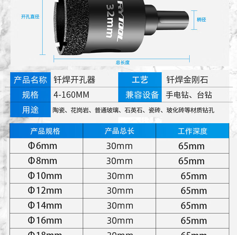 瓷砖玻璃钻头开孔器干钻大理石花岗岩专用全瓷玻化砖陶瓷打孔金刚 干