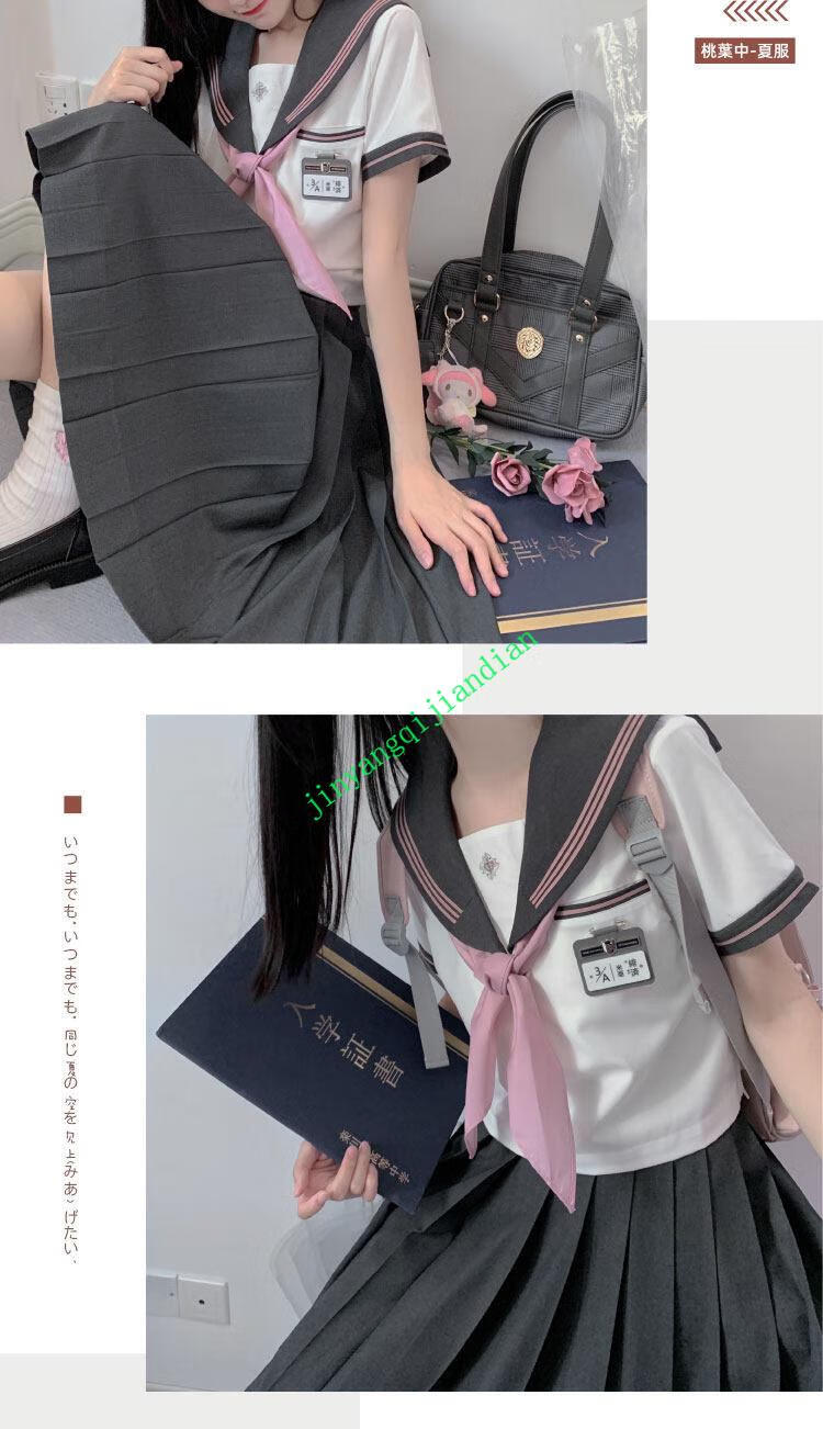 水手服女学生装夏日和风铃桃叶中夏服短袖水手服甜美日系少女jk制服