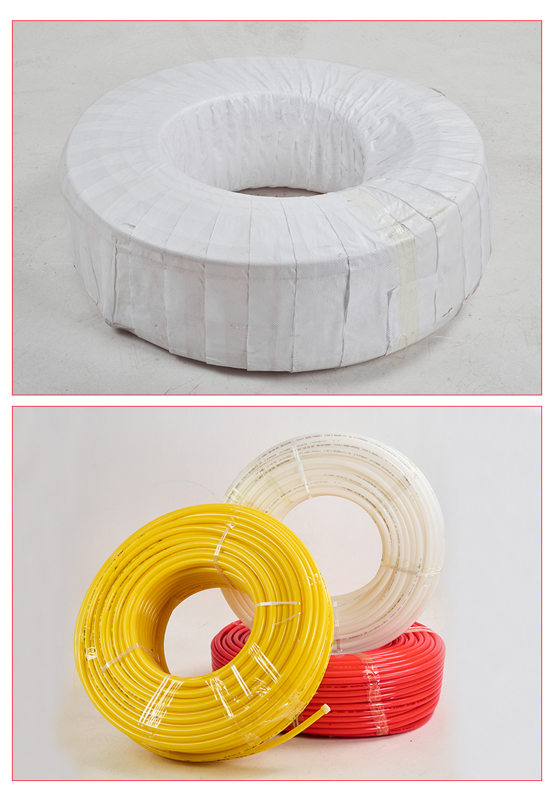 地暖管20 25 32地热管管材家用4分6分1寸水地暖pert材质 20*2.