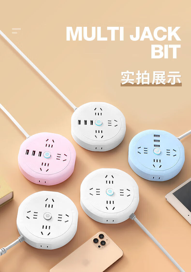 雅奇(yaqi)两脚插座二孔排插两头插排学生接线板带usb插板2脚插头双头