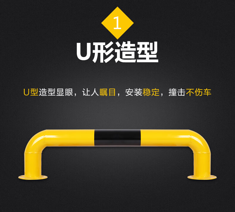 u型钢管护栏挡车防撞栏道路隔离栏车间m型防护栏u形桩车位栏普通款u型