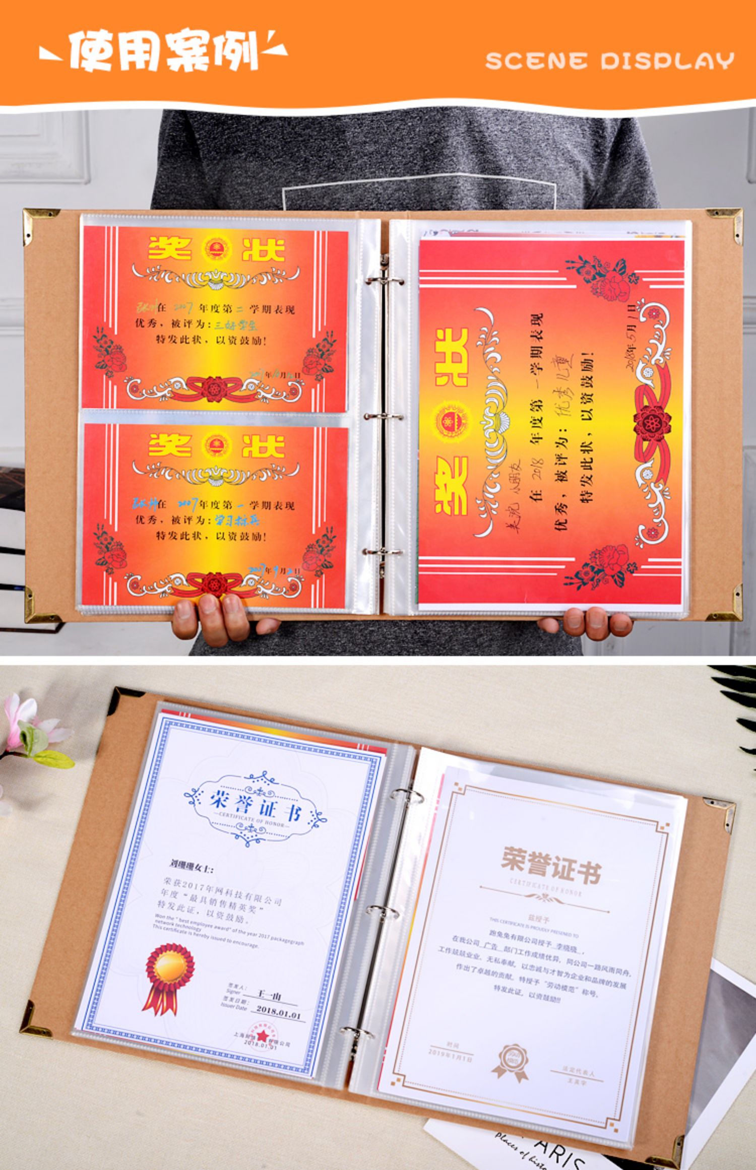 奖状收集册a4学生用大号多功能a3儿童荣誉证书收集册收纳册装放奖状的