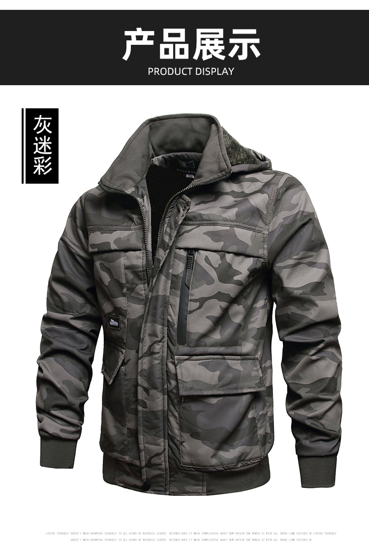 特战服装加绒工作服男冬季防水迷彩服套装耐磨耐脏棉服防寒保暖劳保