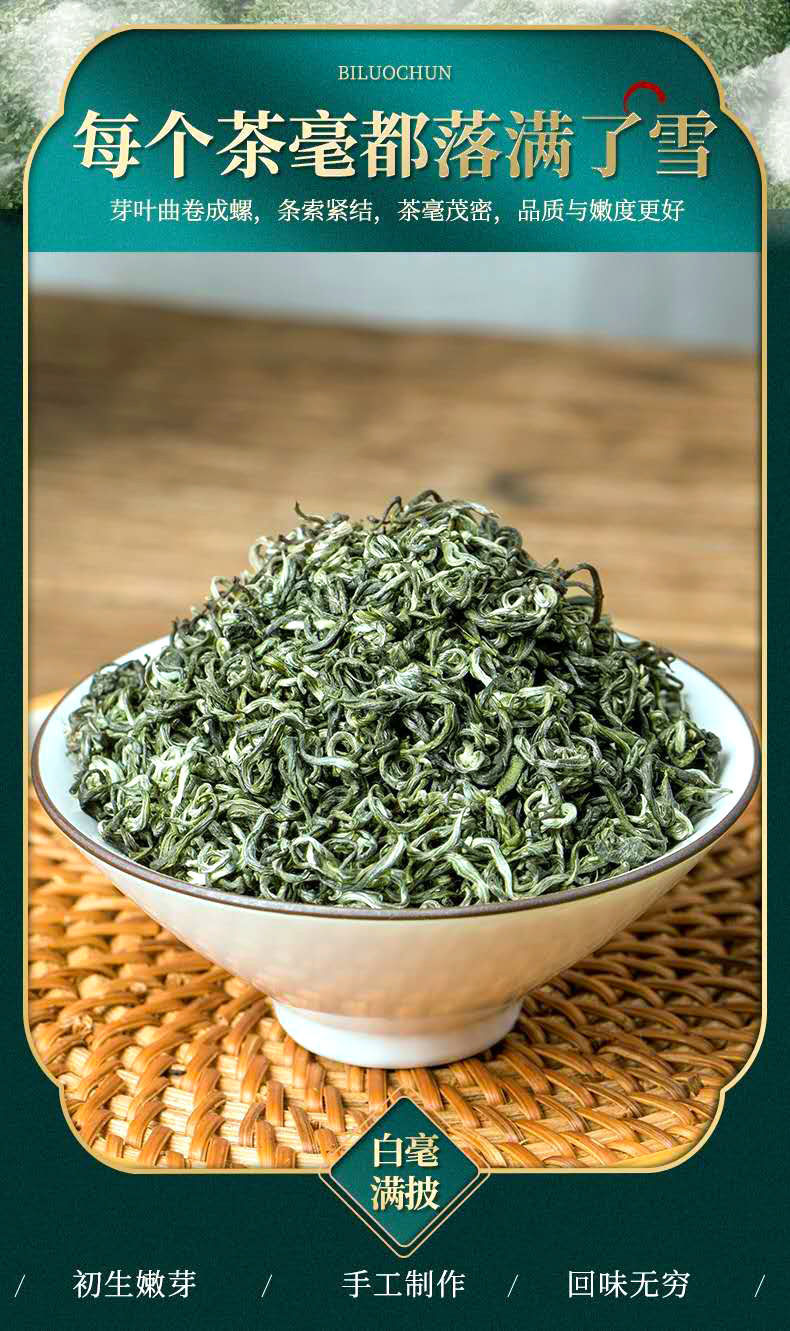 2021湖北英山云雾绿茶新茶特级散装浓香型茗茶绿茶叶礼盒装aaa级云雾