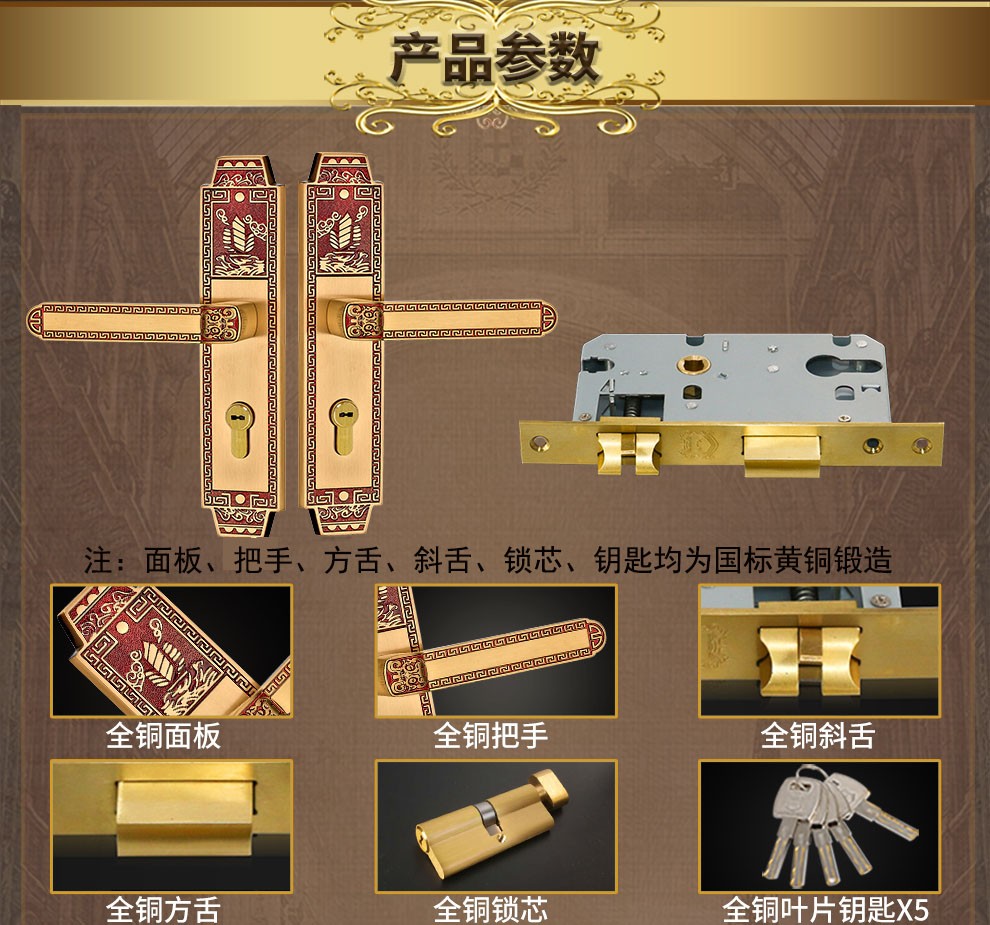 欧式全铜门锁子母房门锁门锁 24k金色中号 真锁不带钥匙左【图片 价格