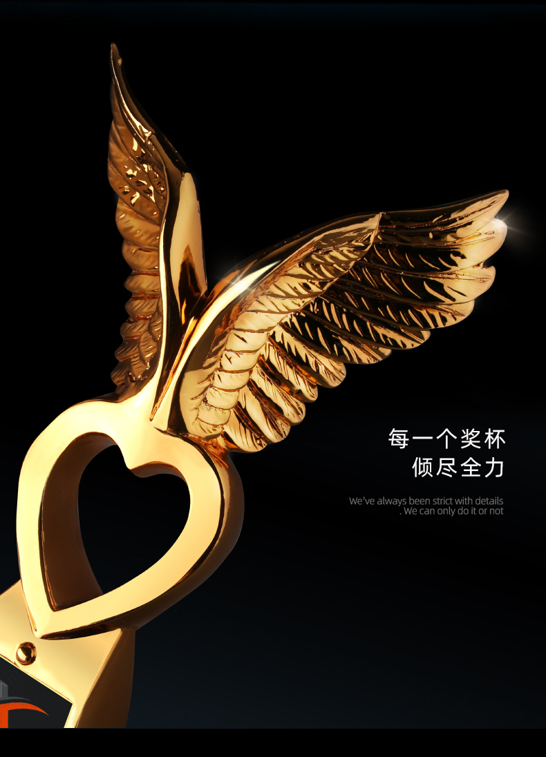 菩本精致水晶奖杯定制创意爱心翅膀树脂奖杯镀金制作金属奖杯奖杯刻字